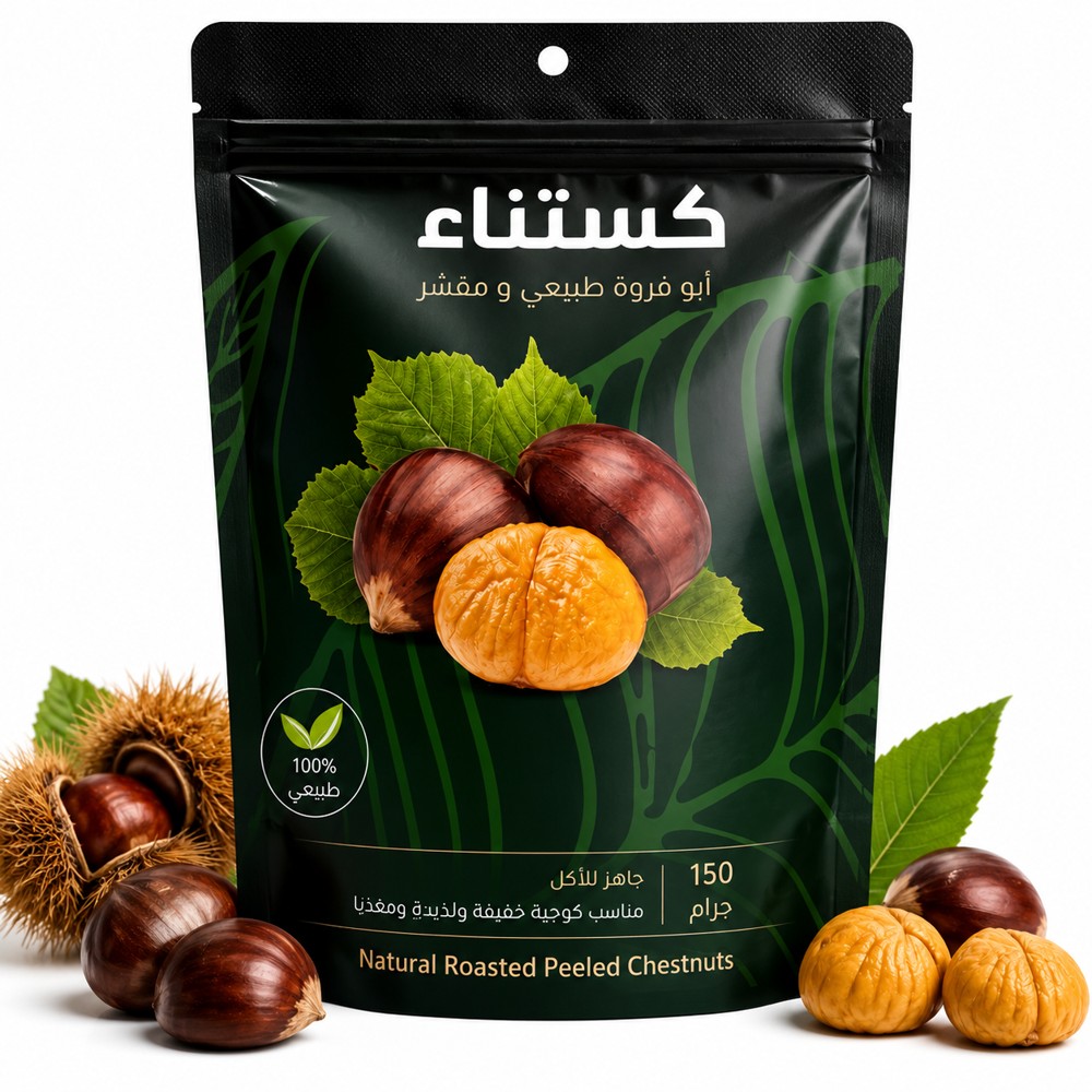 MEZR green bag roasted peeled chestnuts, 150 g
